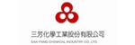 Img_logo_0006_111-三芳化工 Logo — 中方科技合作客戶