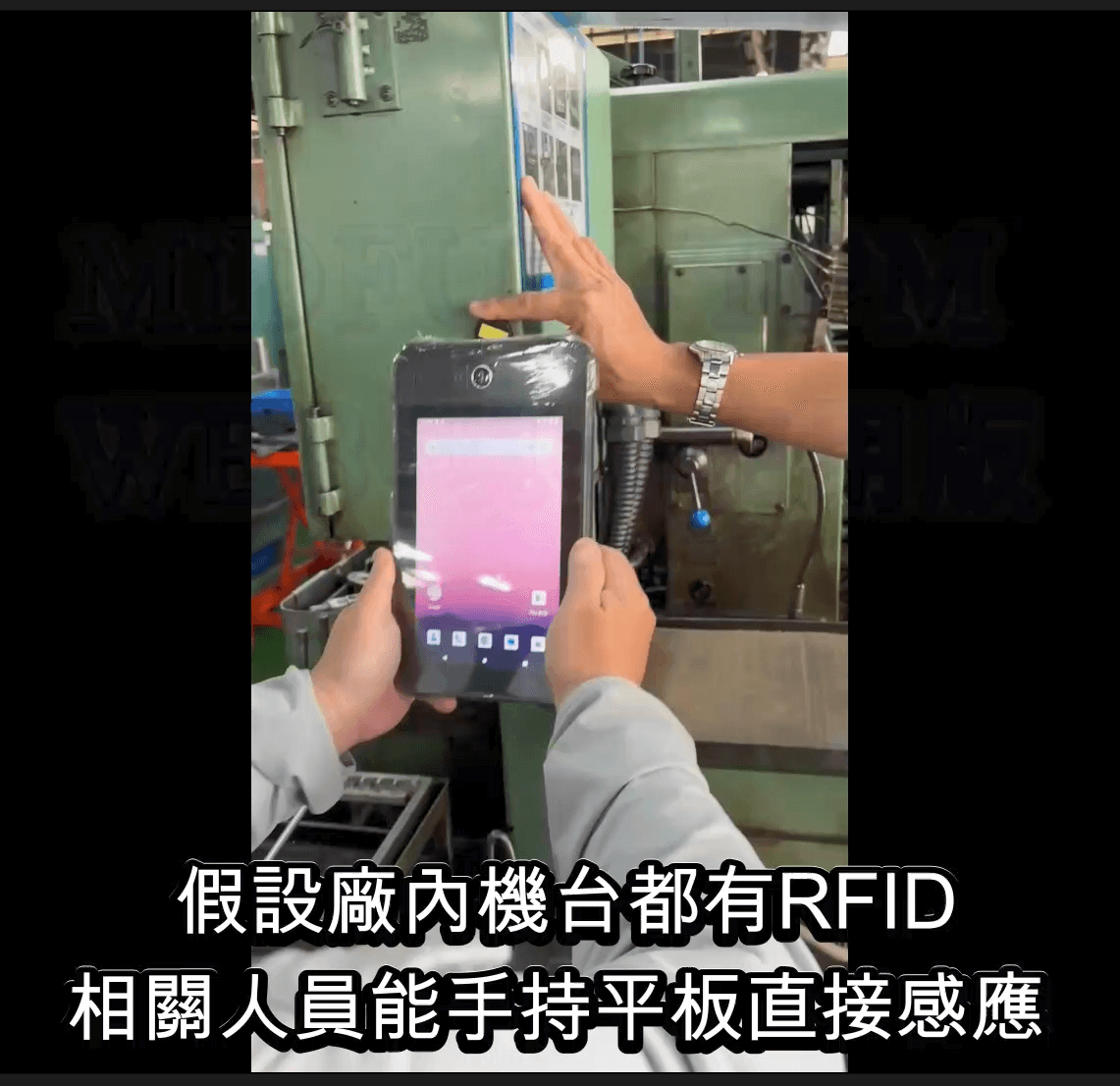 中方科技 TM-OP 行動介面 Dashboard 畫面:在平板上即時查看全廠機台狀態,包含待保養、待點檢設備數量